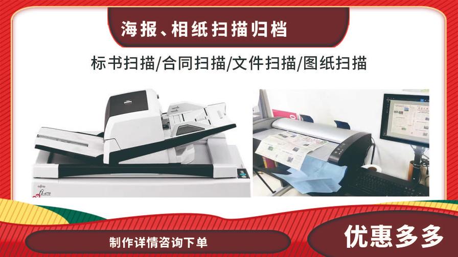 打印店圖文設(shè)計與制作服務(wù)介紹