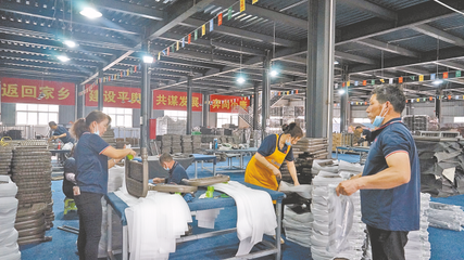 汗水澆灌幸?；?-河南省華東休閑用品發展側記